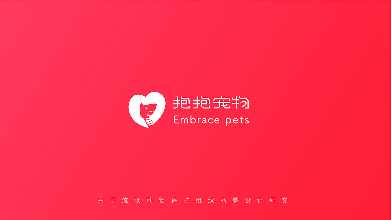 本科作品集（图ZMzM0NjI4NjYw） - 品牌 - 站酷设计师昊大圣原创素材 - 站酷ZCOOL