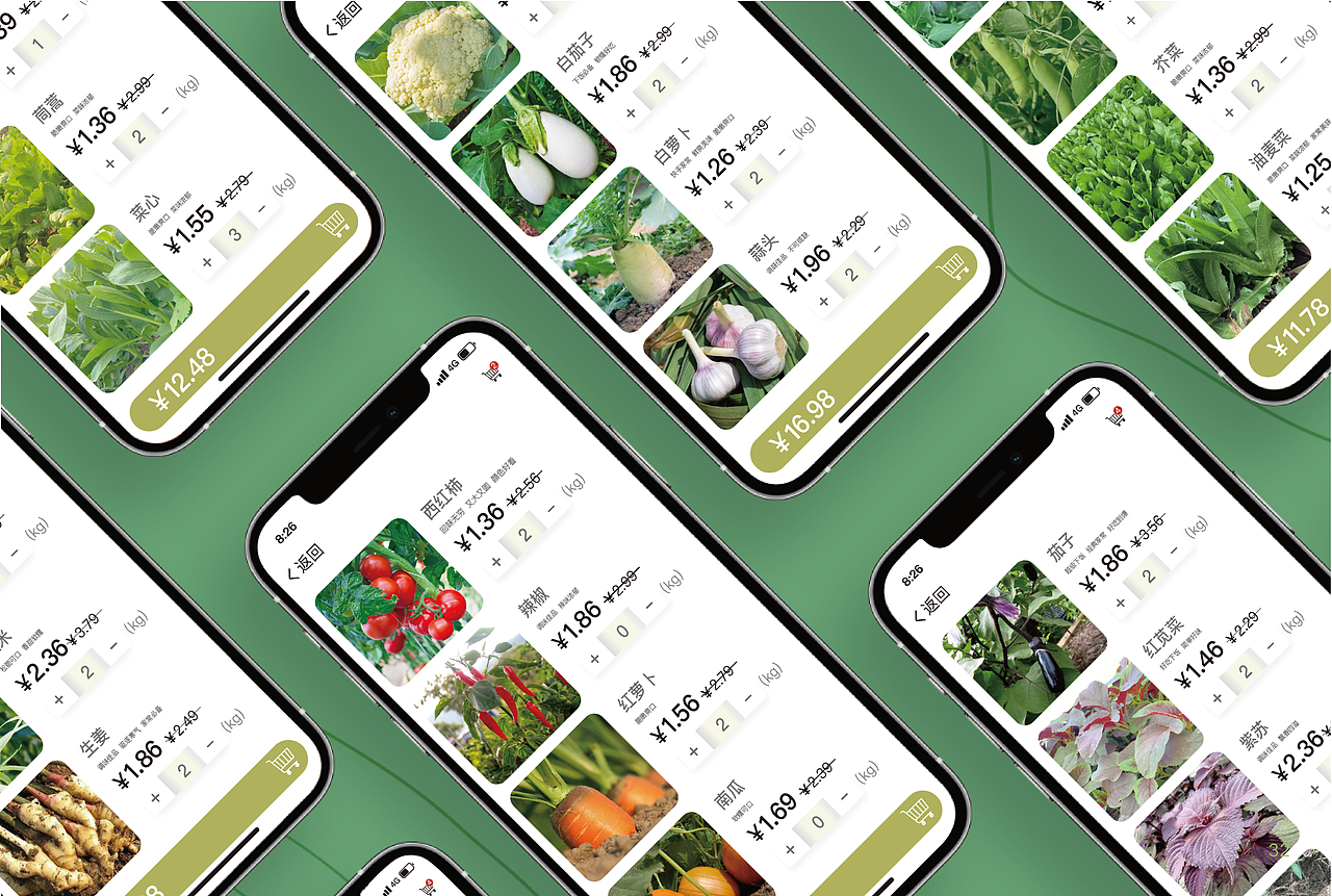 虎塘优近生鲜（图ZMzAyNzk1NzEy） - APP界面 - 站酷设计师签收日落原创素材 - 站酷ZCOOL