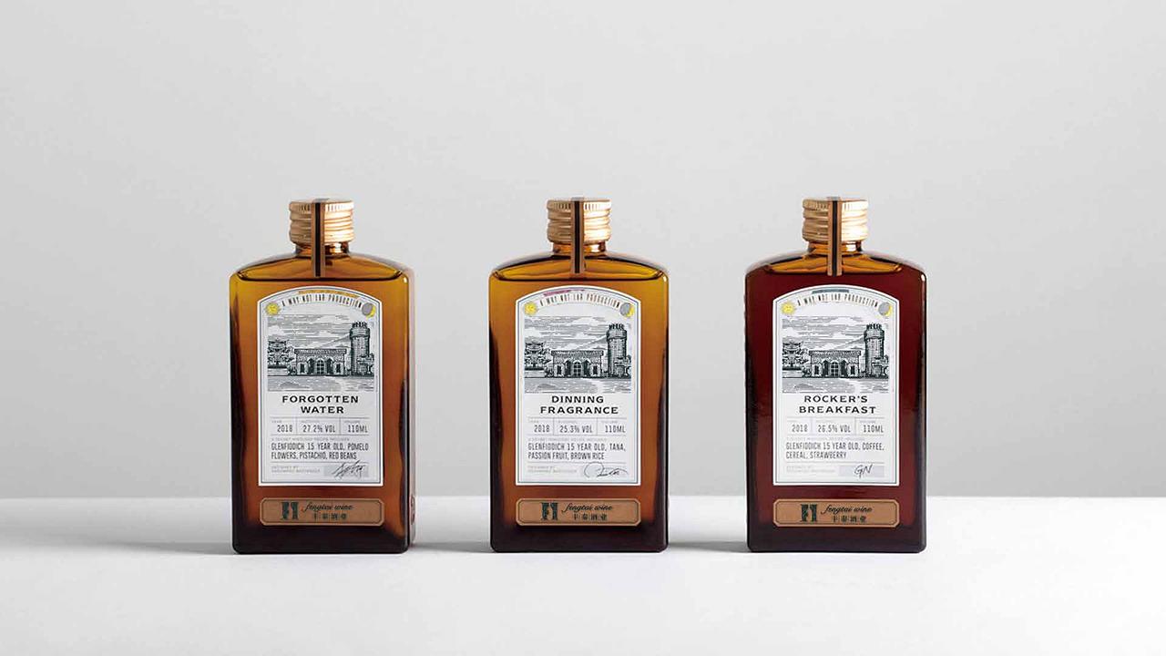 迪驰：【丰泰酒业】品牌设计