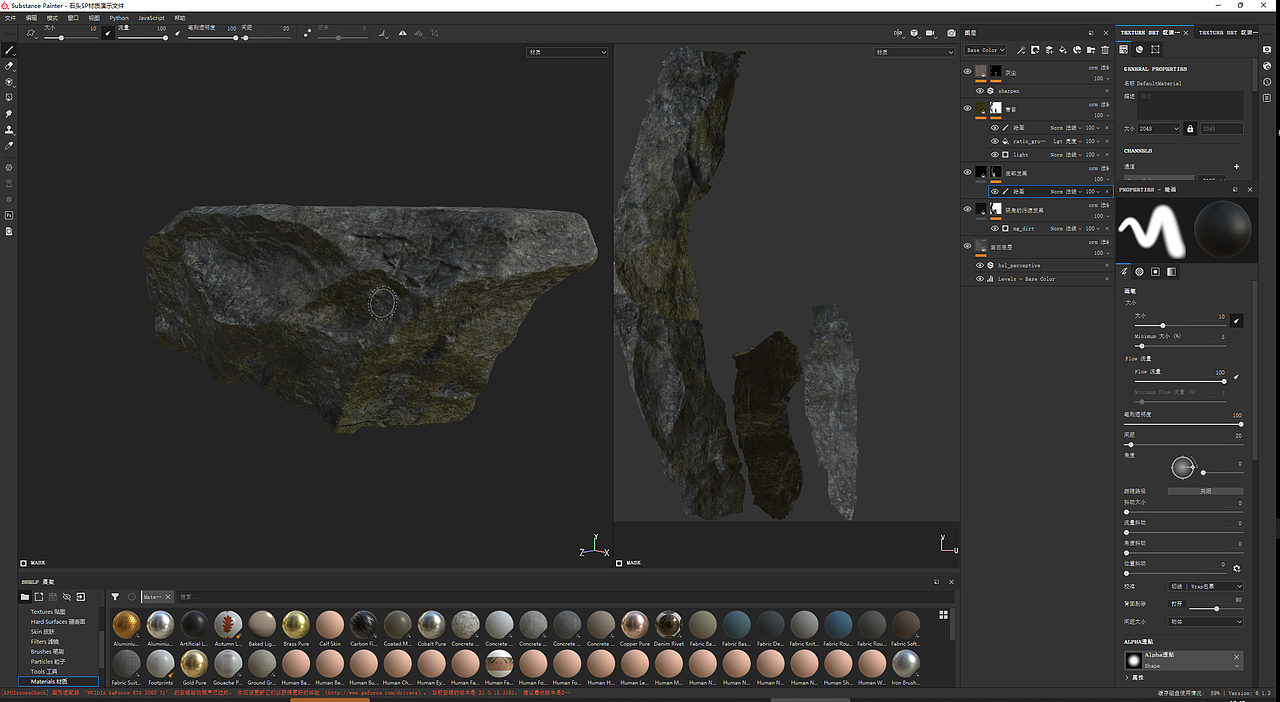 CG 菜刀,石头,旧木
