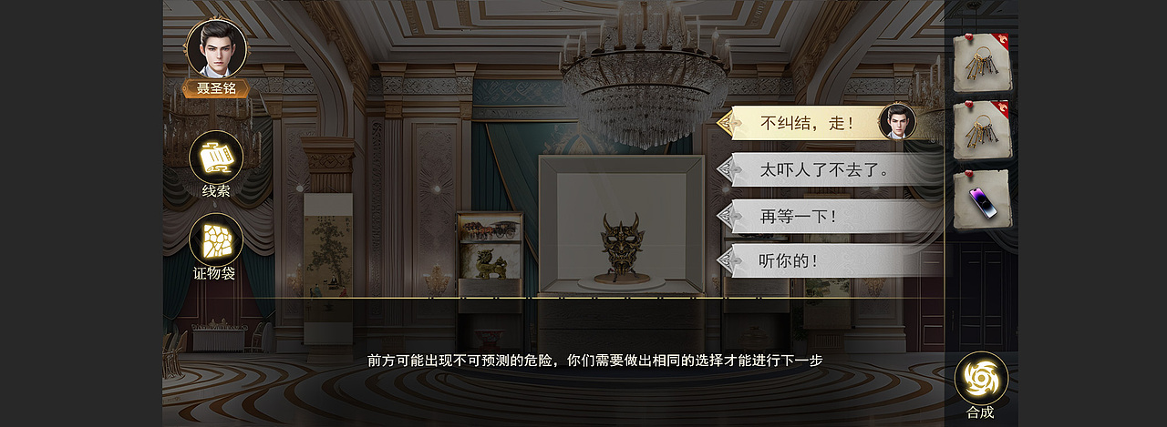 剧本杀界面（图ZMzYwMzIwOTM2） - 游戏UI - 站酷设计师肥仔橘原创素材 - 站酷ZCOOL