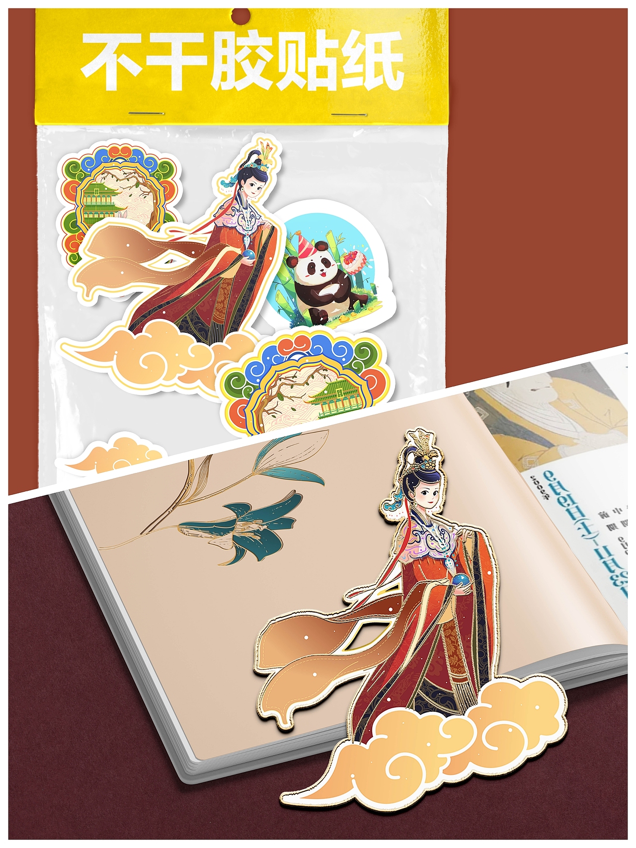 画个冰箱贴我太爱了