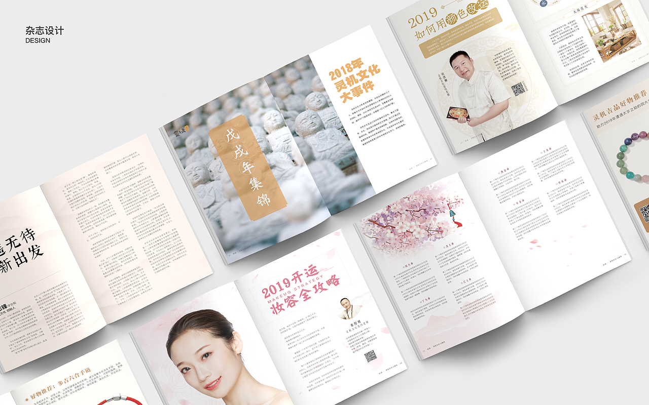 运营视觉设计作品集