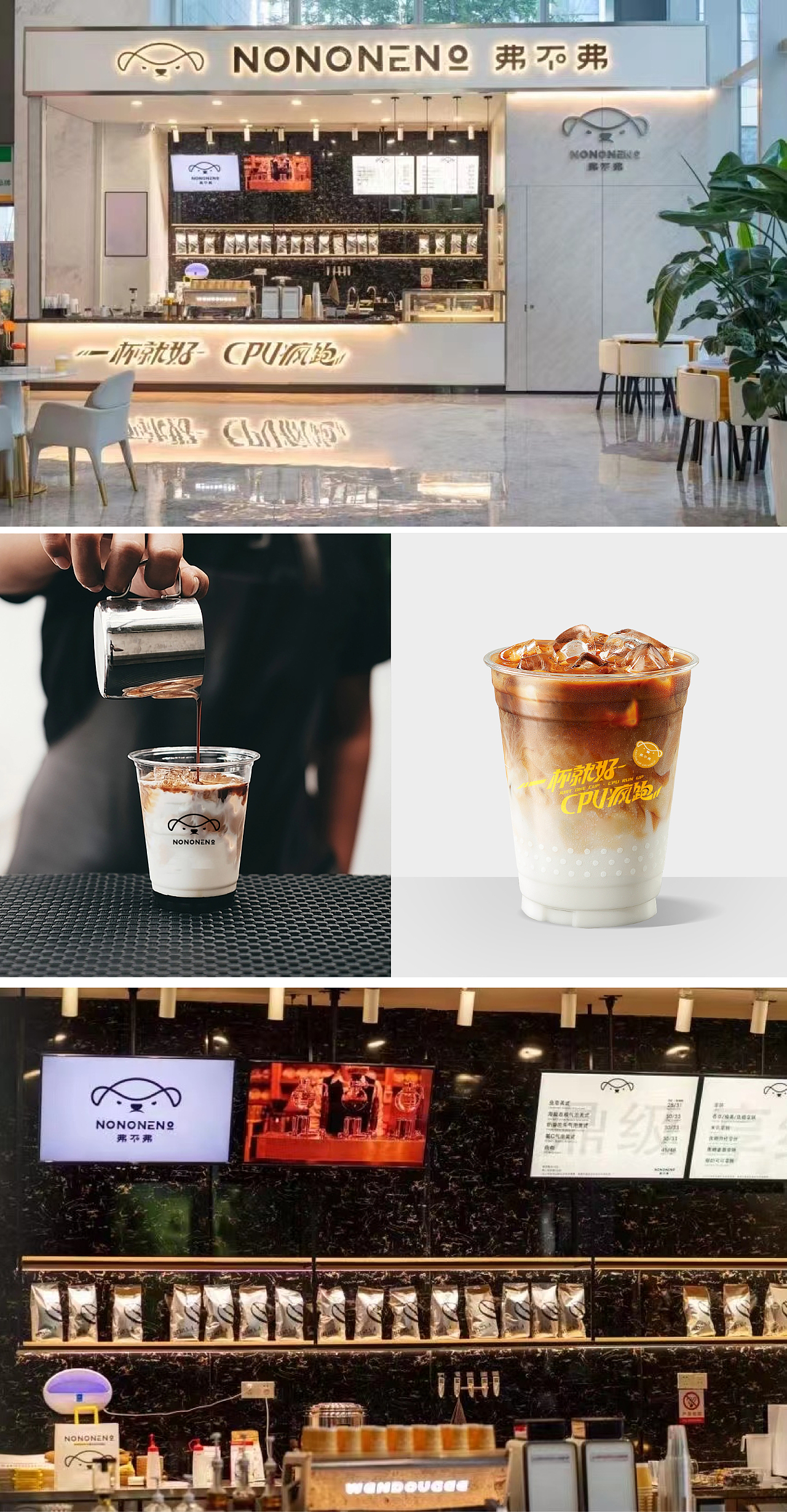 弗不弗 | 虫草营养咖啡VI视觉（图ZMzcwMTkwMjY0） - 品牌 - 站酷设计师寒白之疏原创素材 - 站酷ZCOOL