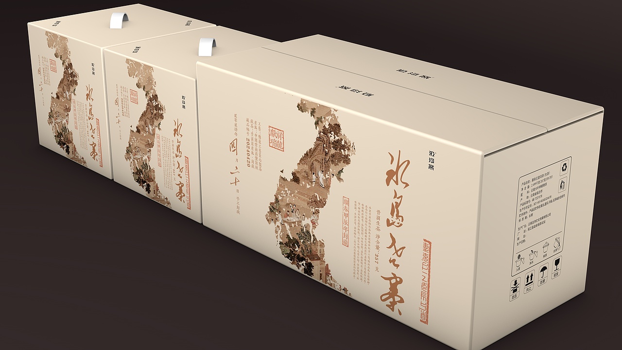 冰岛老寨 · 古树单株 · 雲南普洱茶包装