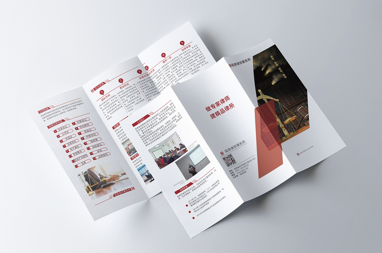 对折页设计，有特别的偏爱~