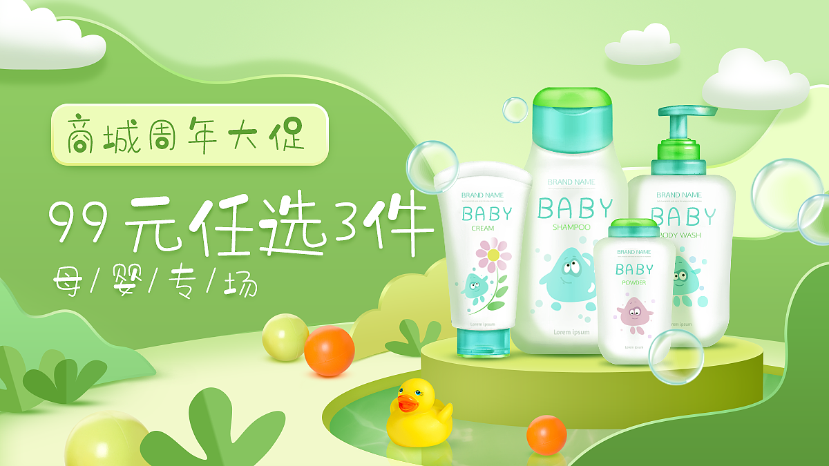 三极童趣简体 | 快乐是「字」找的