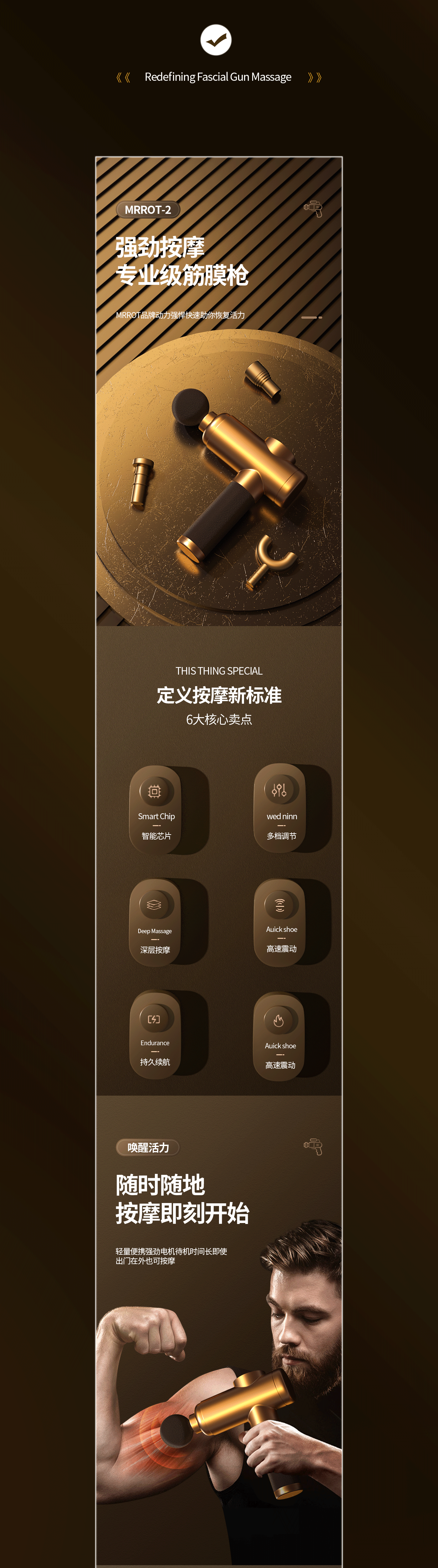 C4D详情页