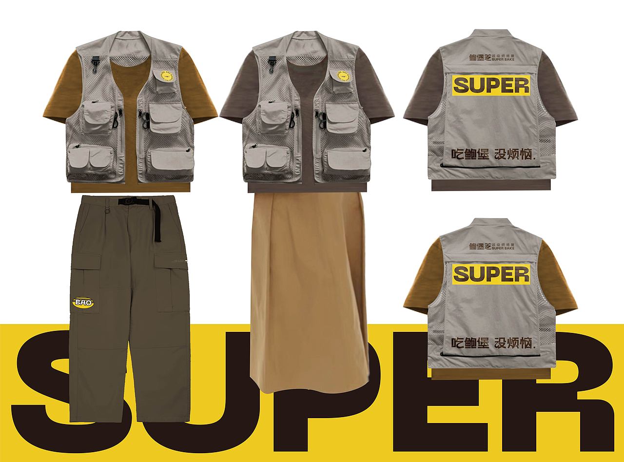 有空设计×鲍堡芝超级烘焙屋