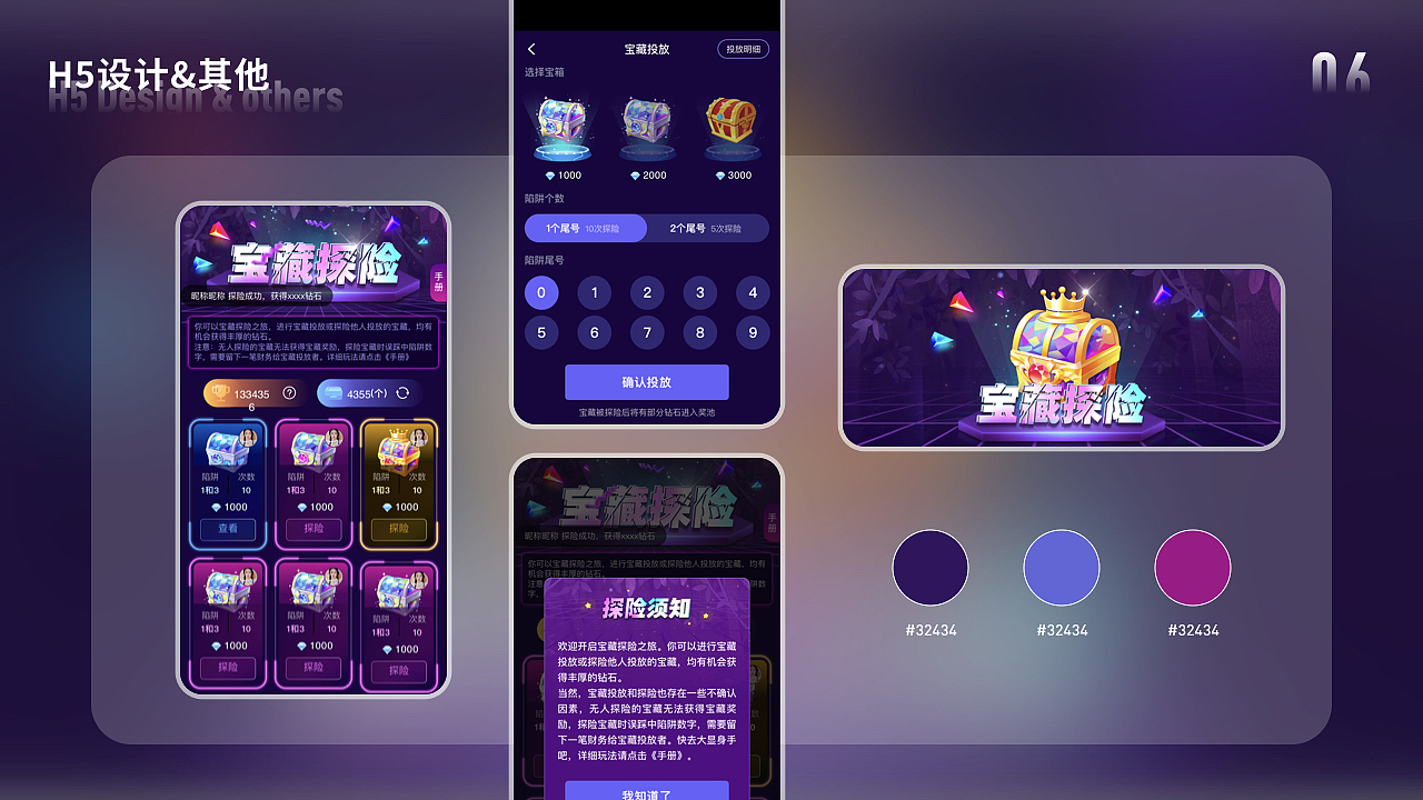 UI作品集2022（图ZMzEwNDgzNjYw） - APP界面 - 站酷设计师大无畏LLL原创素材 - 站酷ZCOOL