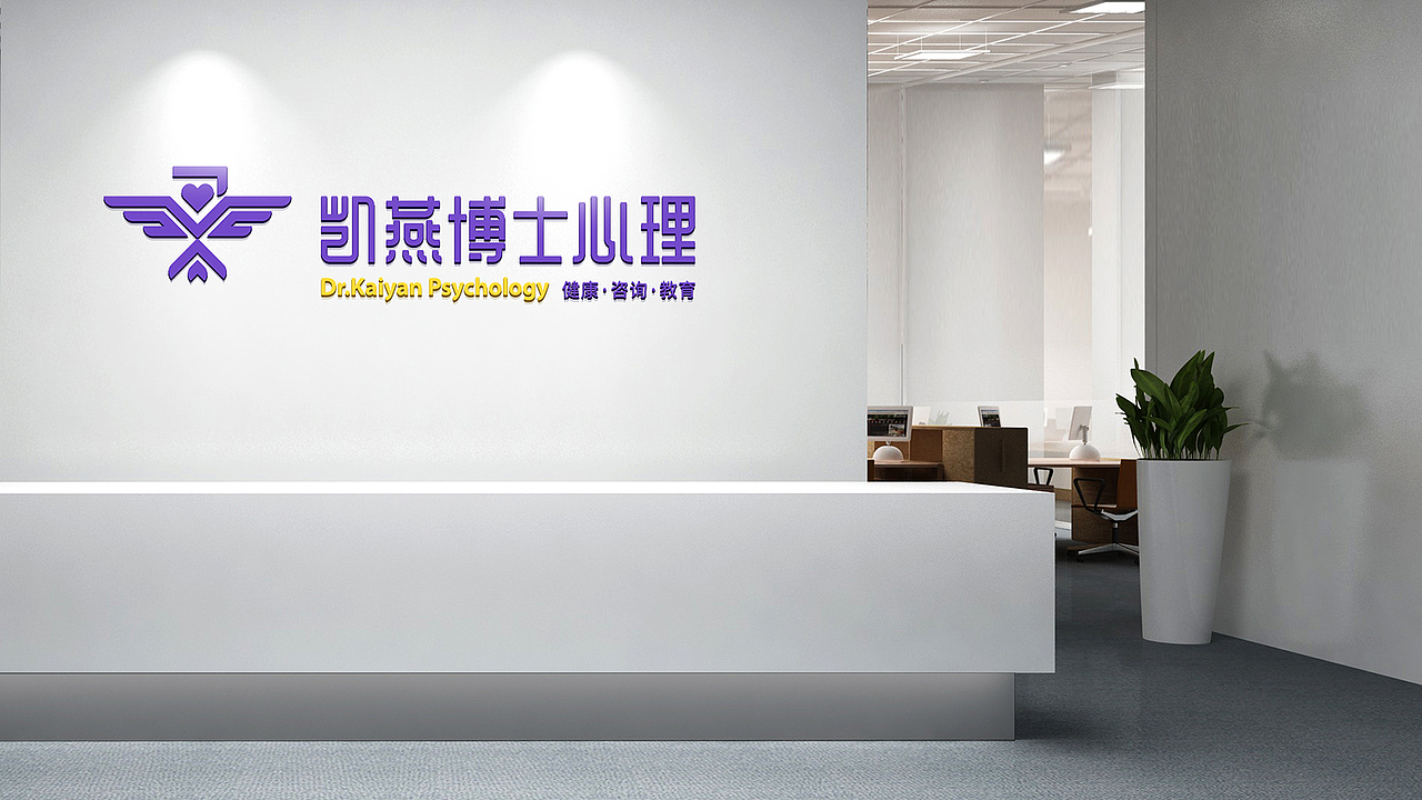 KAIYAN咨询（图ZMzEwNTk1NDE2） - 品牌 - 站酷设计师MatinDesign原创素材 - 站酷ZCOOL