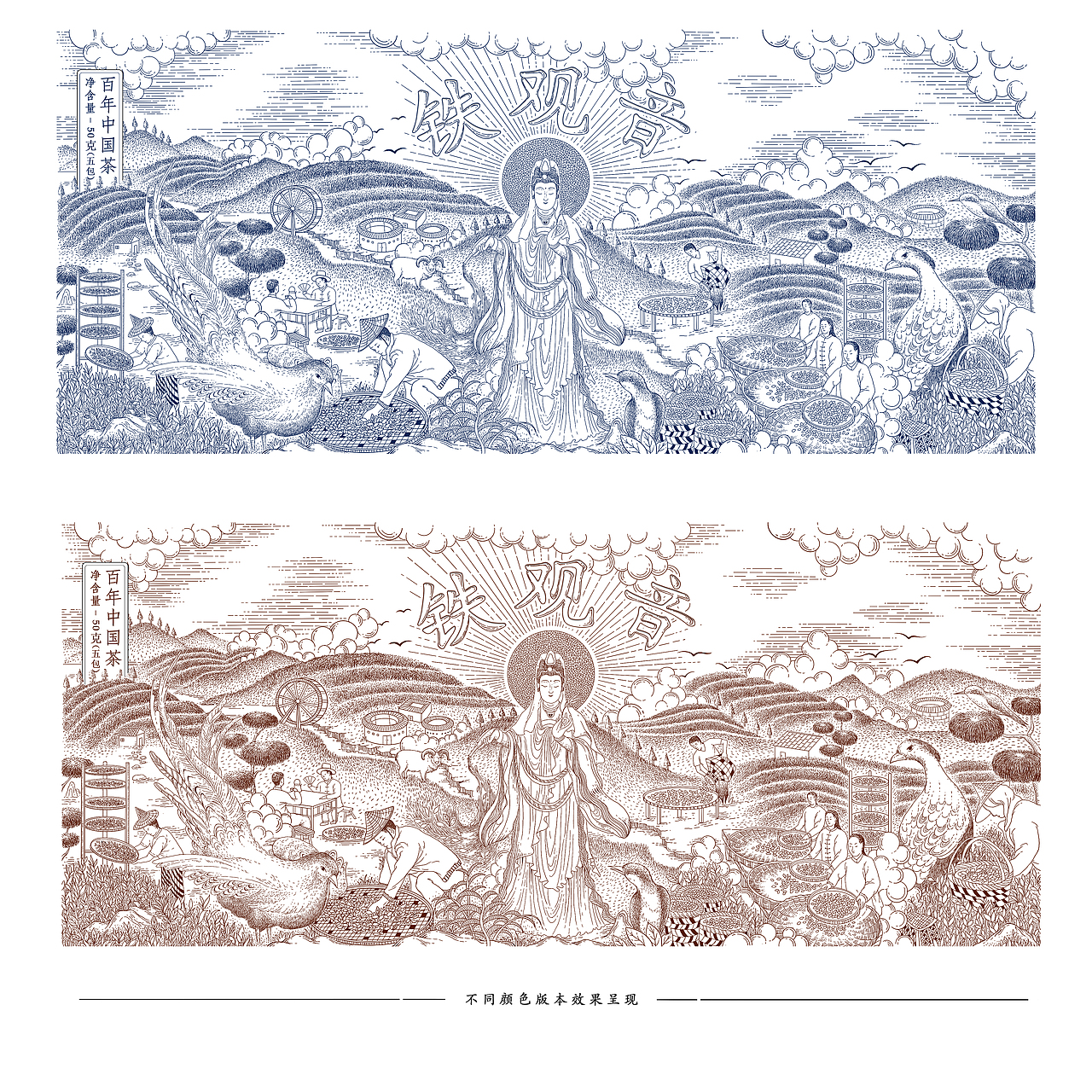 铁观音茶叶 商业插画（图ZMzIxODI5NjI4） - 商业插画 - 站酷设计师尚存SHANGCUN原创素材 - 站酷ZCOOL