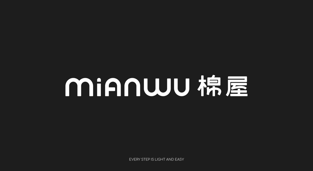 钢笔造字设计