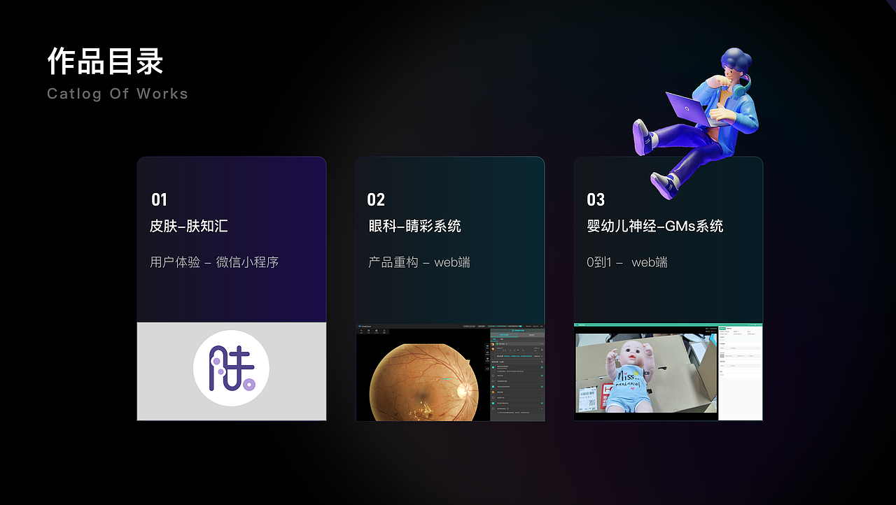 Design 2021-2023（图ZMzU4MzIxNTQ0） - 交互/UE - 站酷设计师武小成原创素材 - 站酷ZCOOL