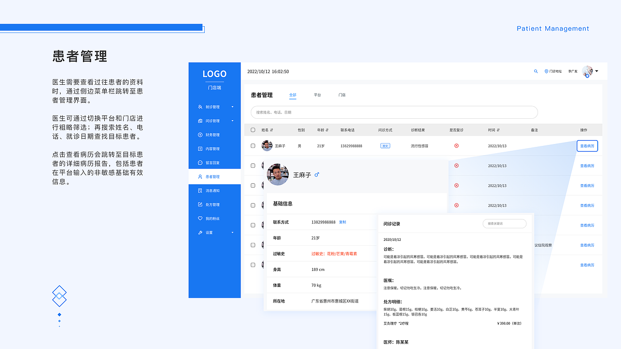 2023个人作品集（图ZMzM1MjM0OTA4） - APP界面 - 站酷设计师莲藕花生汤原创素材 - 站酷ZCOOL