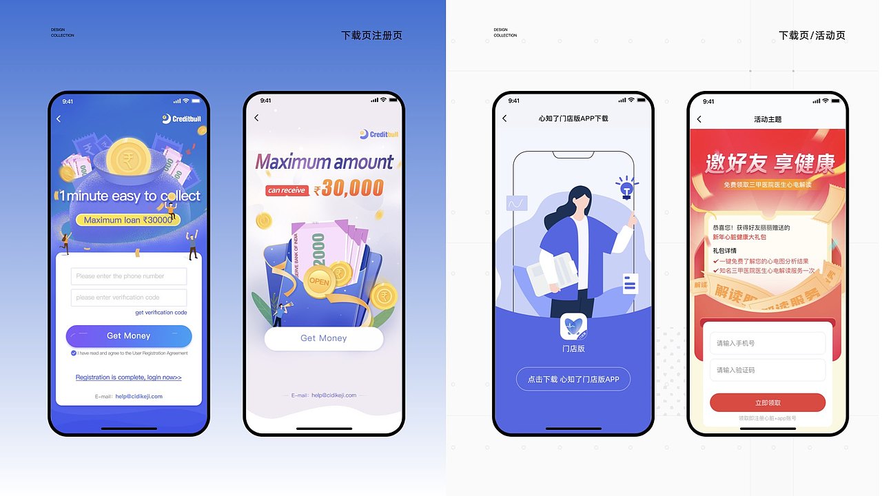 2023作品集（图ZMzM3NzQwNTA0） - APP界面 - 站酷设计师SHENEHS原创素材 - 站酷ZCOOL