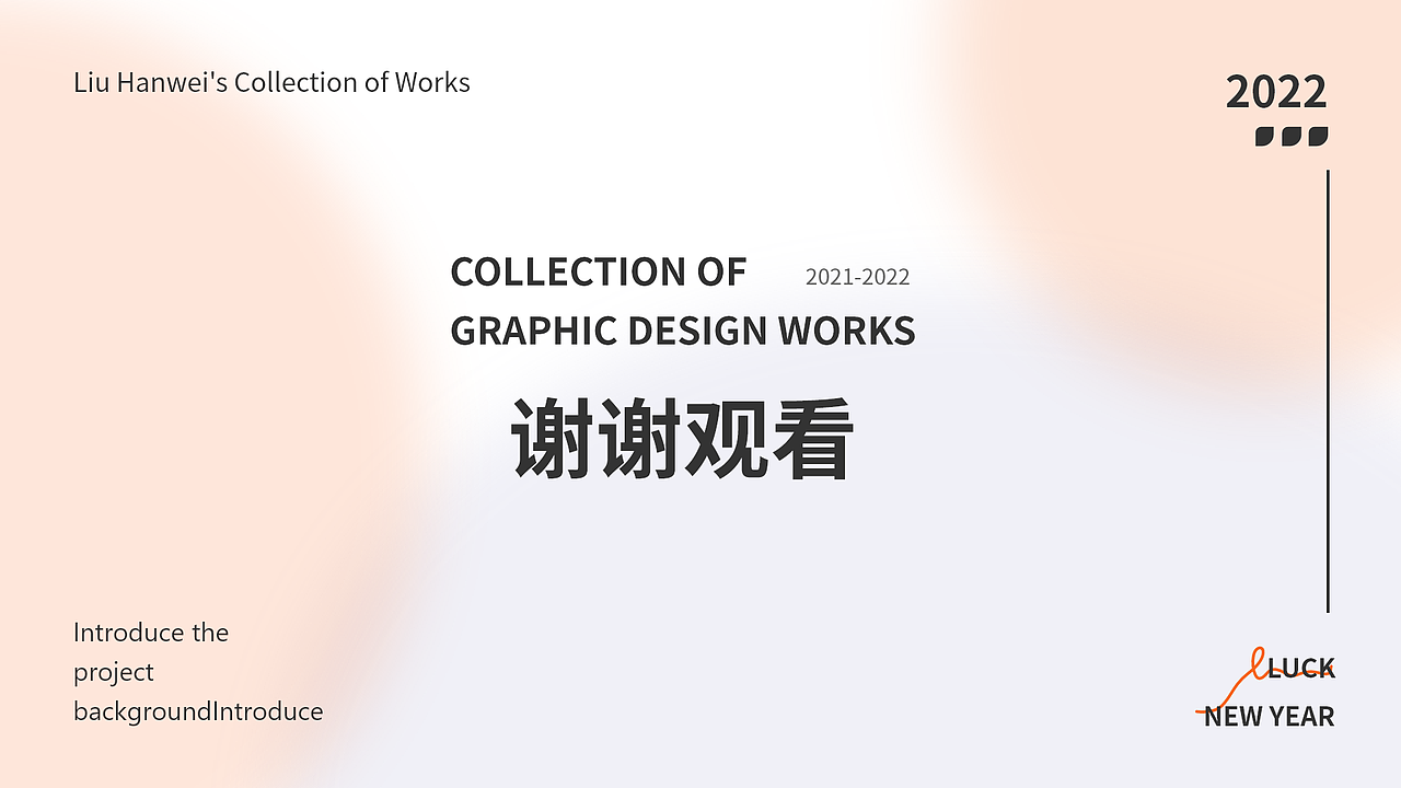 平面作品集（图ZMzI3Mjk2NTU2） - APP界面 - 站酷设计师刘碳碳原创素材 - 站酷ZCOOL