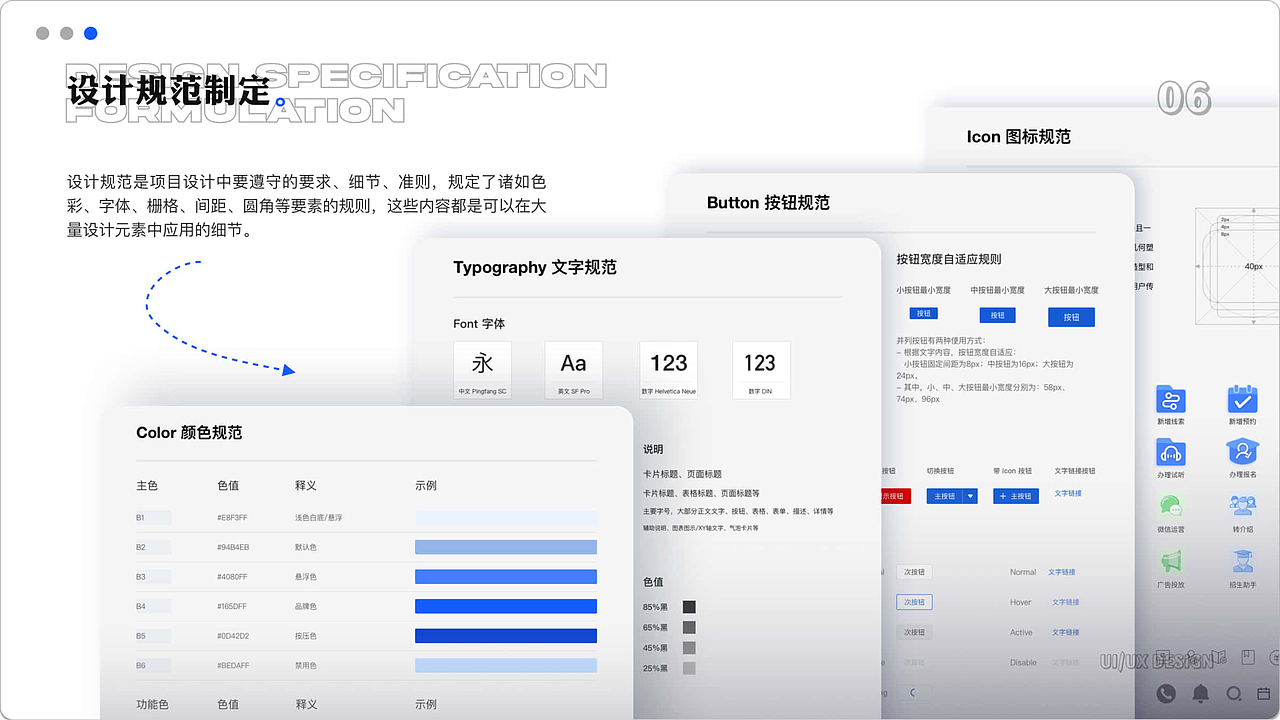 2023UI求职作品集分享~