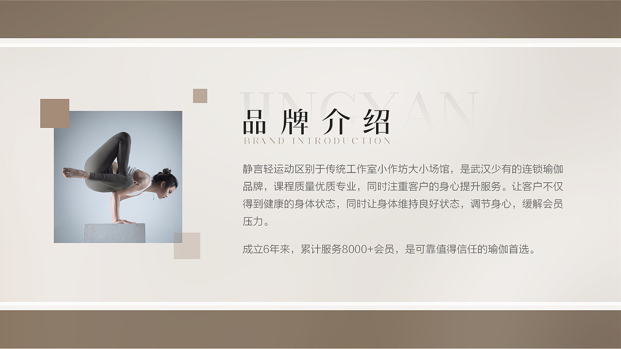 瑜伽-电商系列（图ZMzYxMTYzMjg0） - 电商 - 站酷设计师五月烈火原创素材 - 站酷ZCOOL