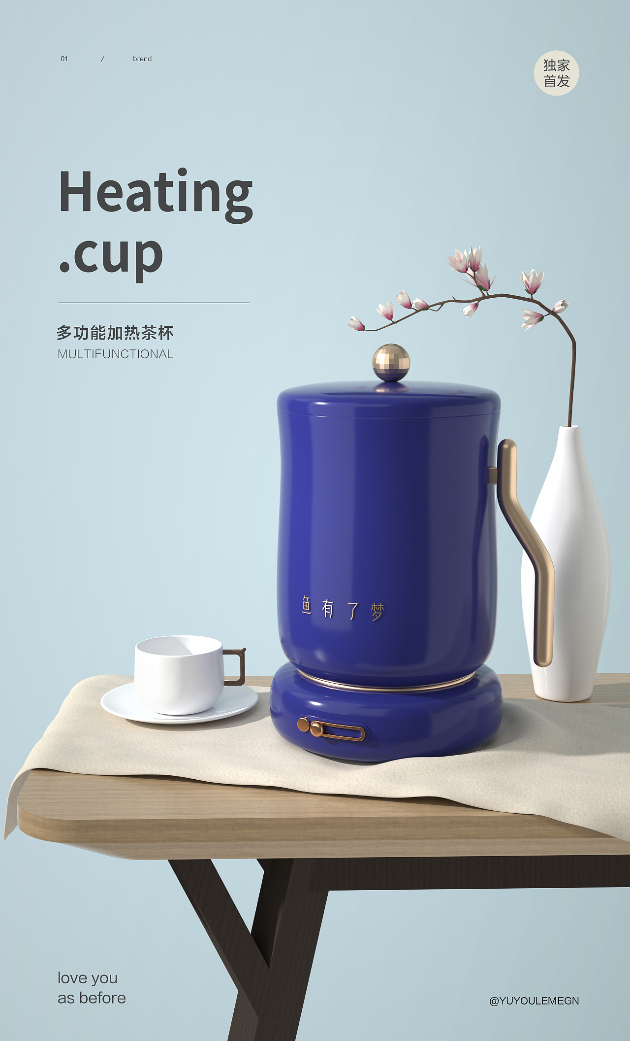 C4D小练习（图ZMzAwNzUzODY0） - 产品 - 站酷设计师鱼昼原创素材 - 站酷ZCOOL