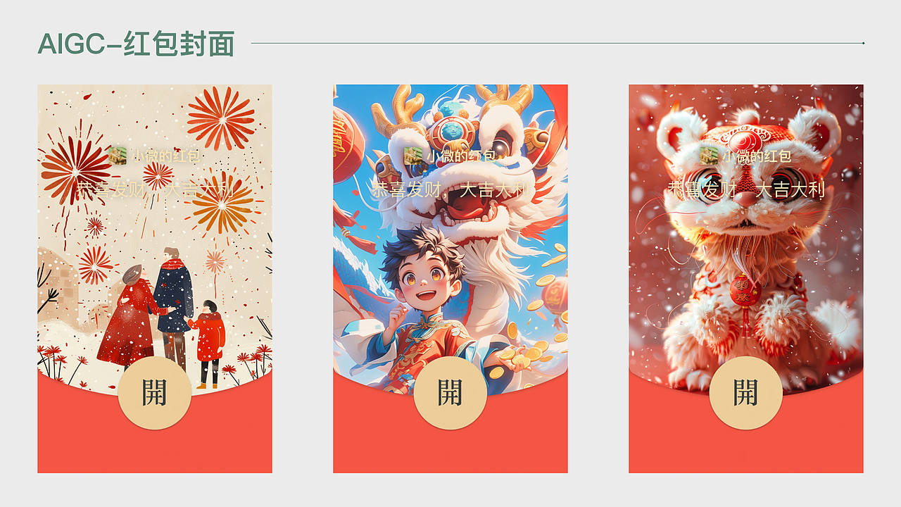 2024 平面作品集