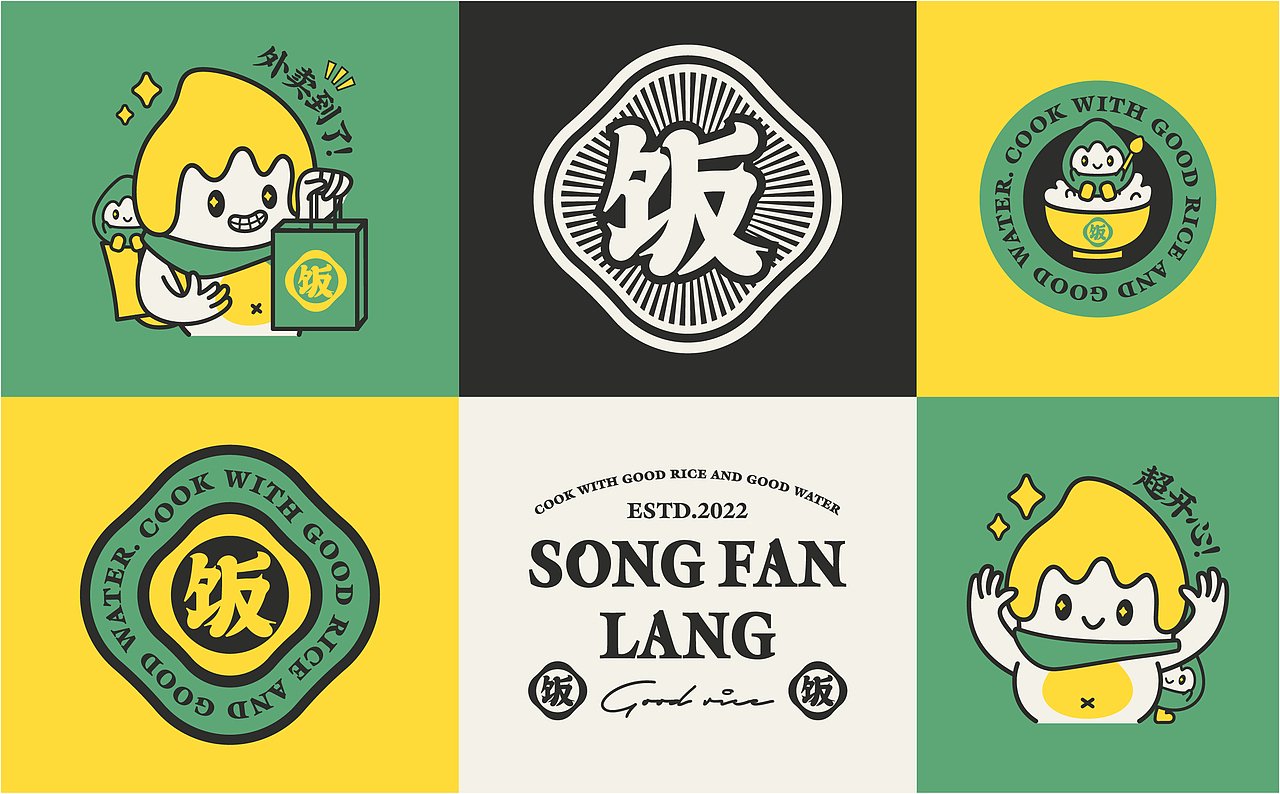 送饭郎 | MIAO品牌案例