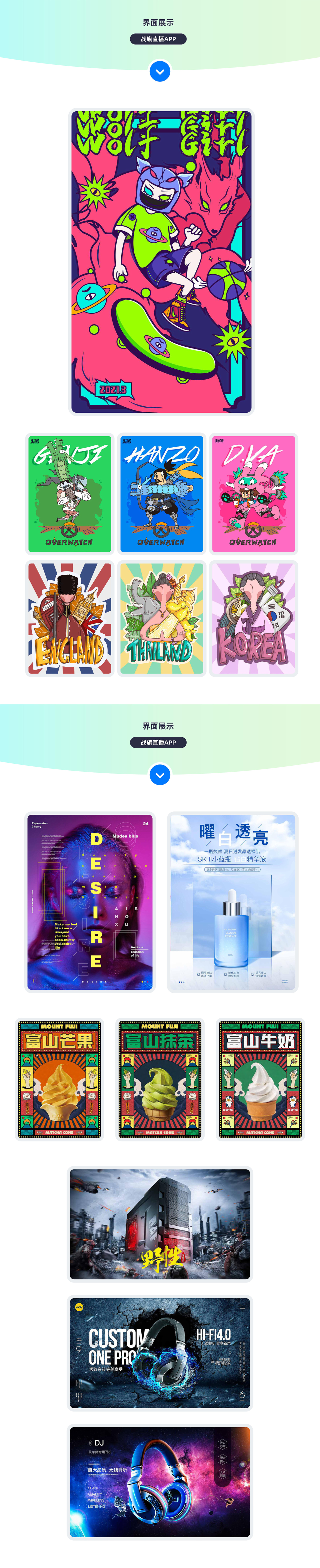 ban个人作品集（图ZMjk4NTcxOTgw） - APP界面 - 站酷设计师bandono原创素材 - 站酷ZCOOL