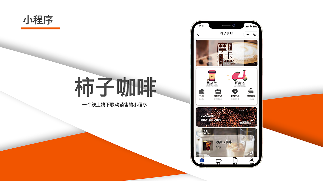 2022UI个人作品集（图ZMzA2NDMwNTg4） - 交互/UE - 站酷设计师你是懂设计的原创素材 - 站酷ZCOOL