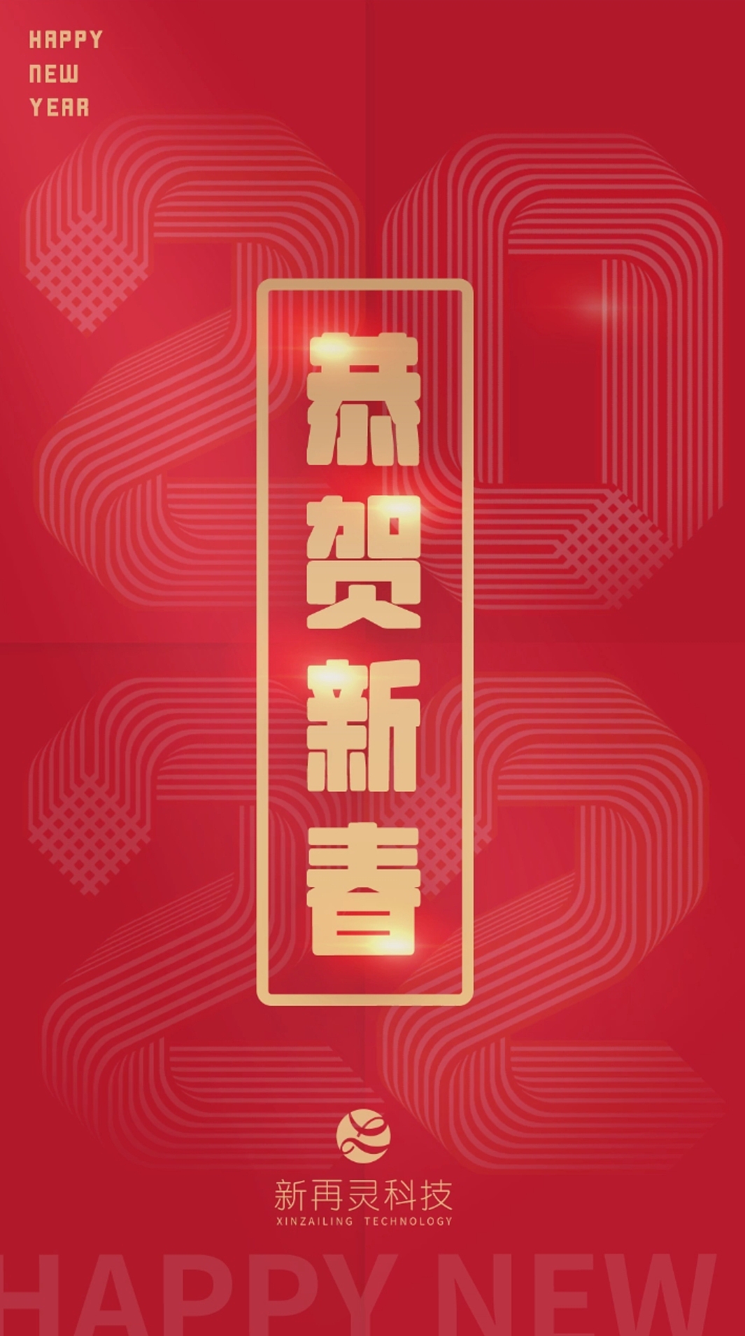 2022跨年（图ZMjk2NTc2NzA4） - Motion Graphic - 站酷设计师阿玖九九九原创素材 - 站酷ZCOOL