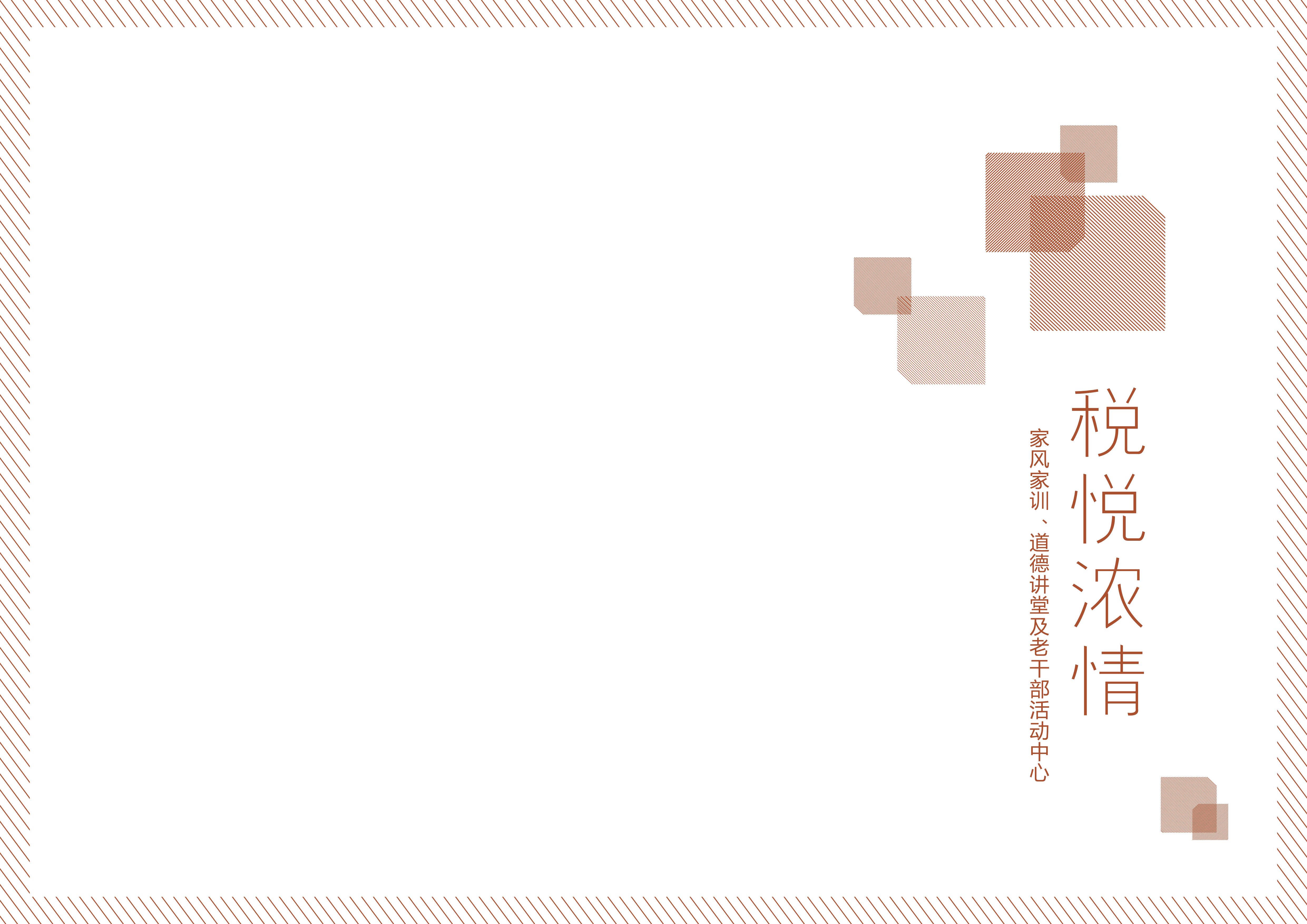 《西安市国家税务局税文化展厅》展馆设计方案
