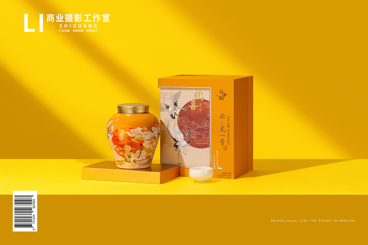 紫砂壶茶叶（图ZMzQxNzc3NTc2） - 产品摄影 - 站酷设计师子木摄影原创素材 - 站酷ZCOOL
