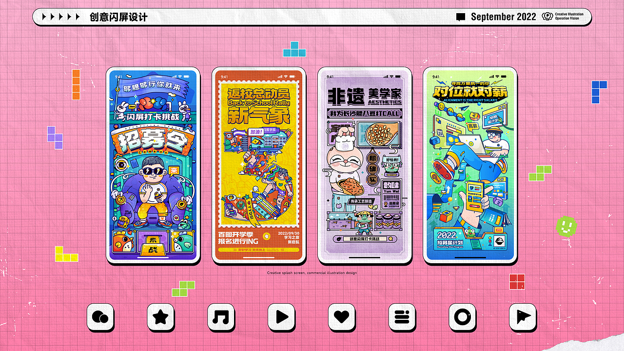 2022年度-创意视觉设计（图ZMzI3NDEzMDQ4） - 闪屏/壁纸 - 站酷设计师VECKIN原创素材 - 站酷ZCOOL