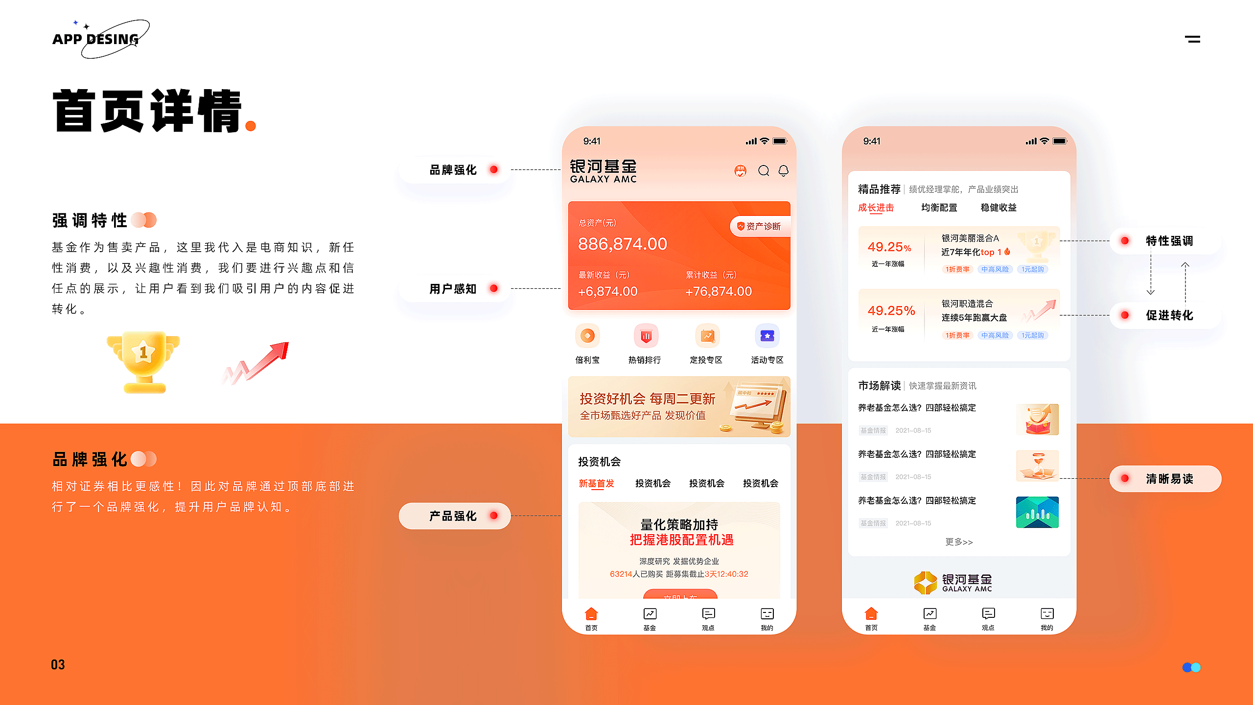 作品集（图ZMzI1ODIwNDQ0） - 产品摄影 - 站酷设计师达达里鸭原创素材 - 站酷ZCOOL