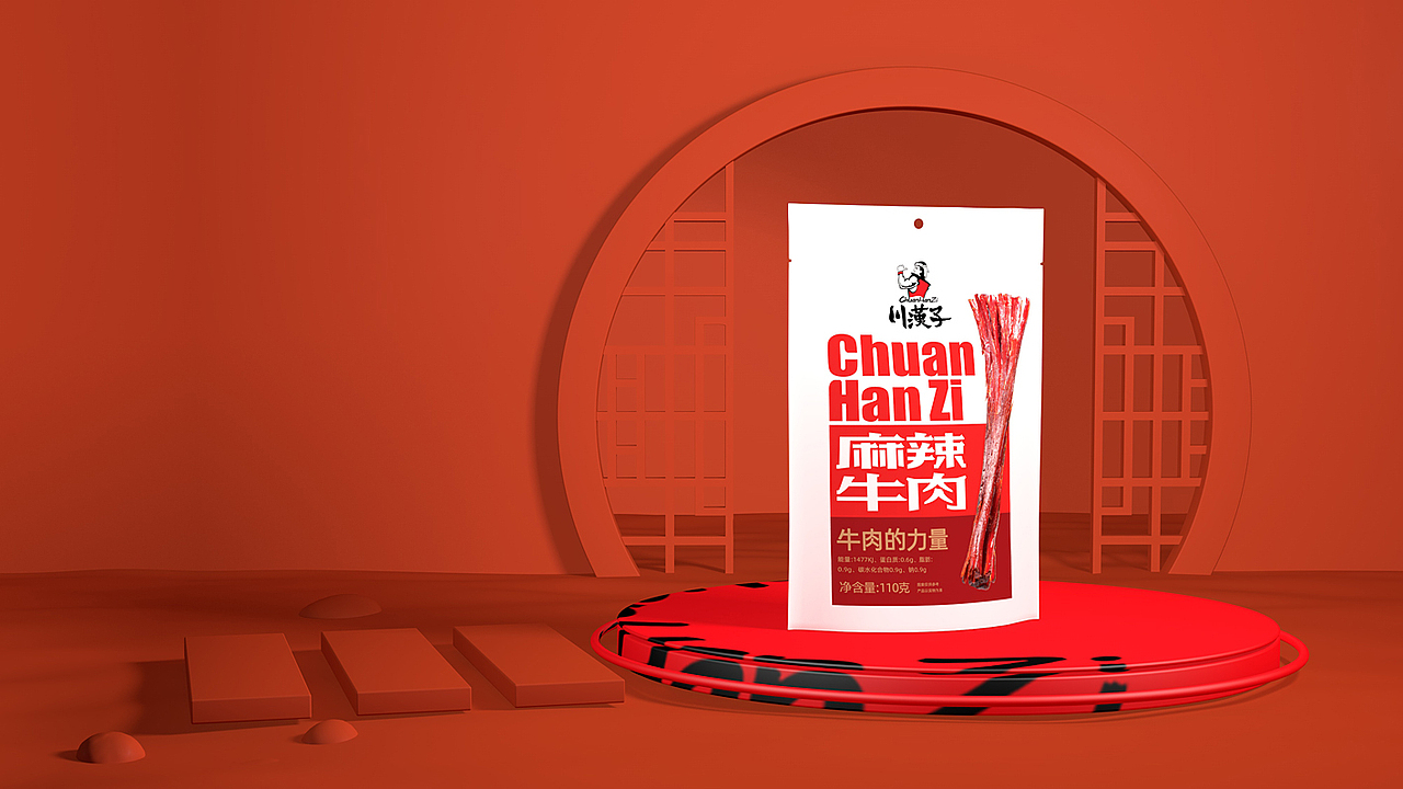 川汉子牛肉丨麻辣牛肉、卤汁牛筋丨火麒麟创意