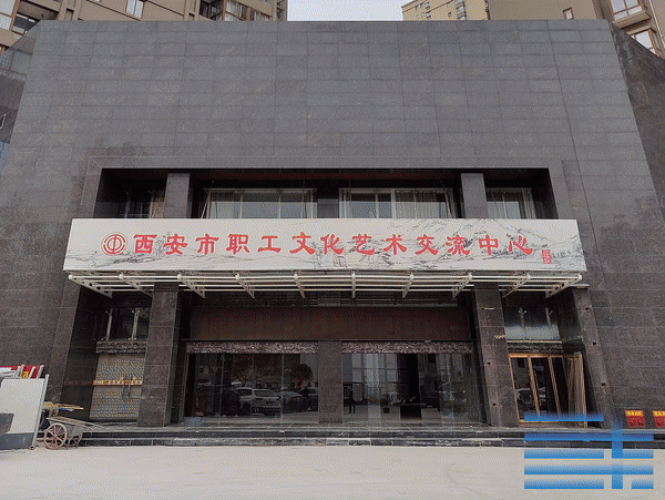《西安市劳模精神展示馆》概念展厅展馆博物馆设计方案