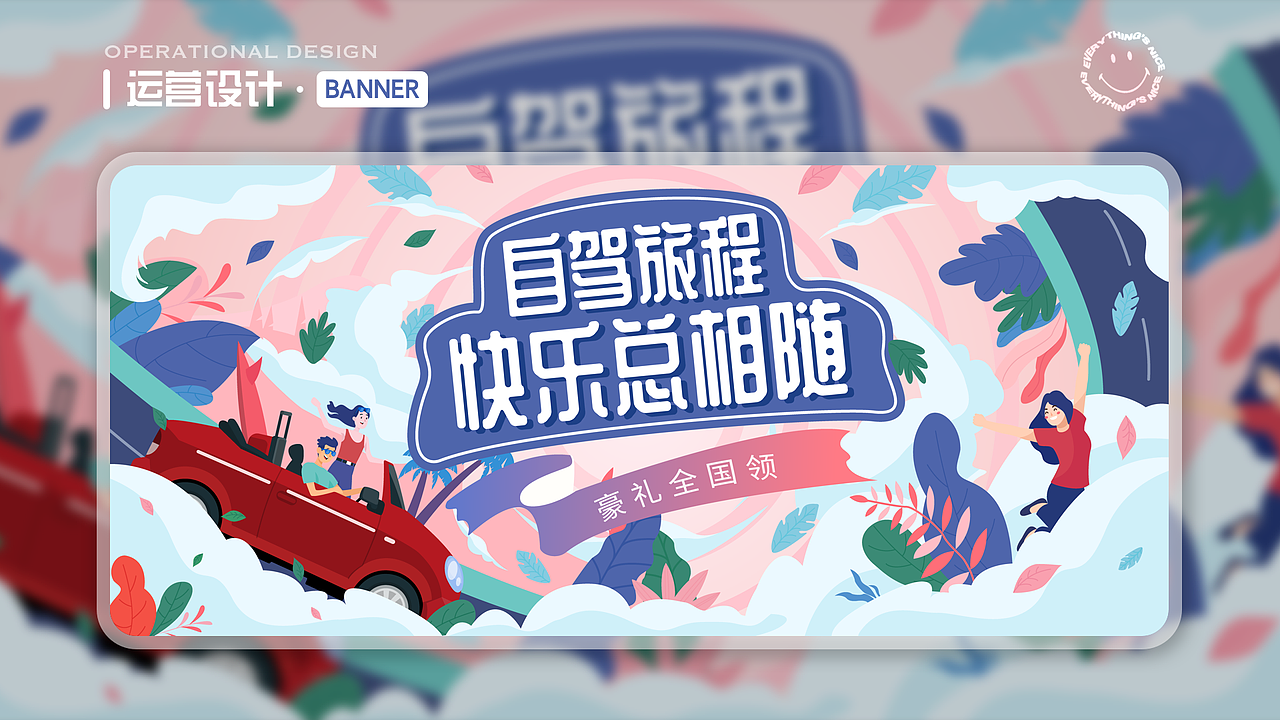 22年度UI作品总结