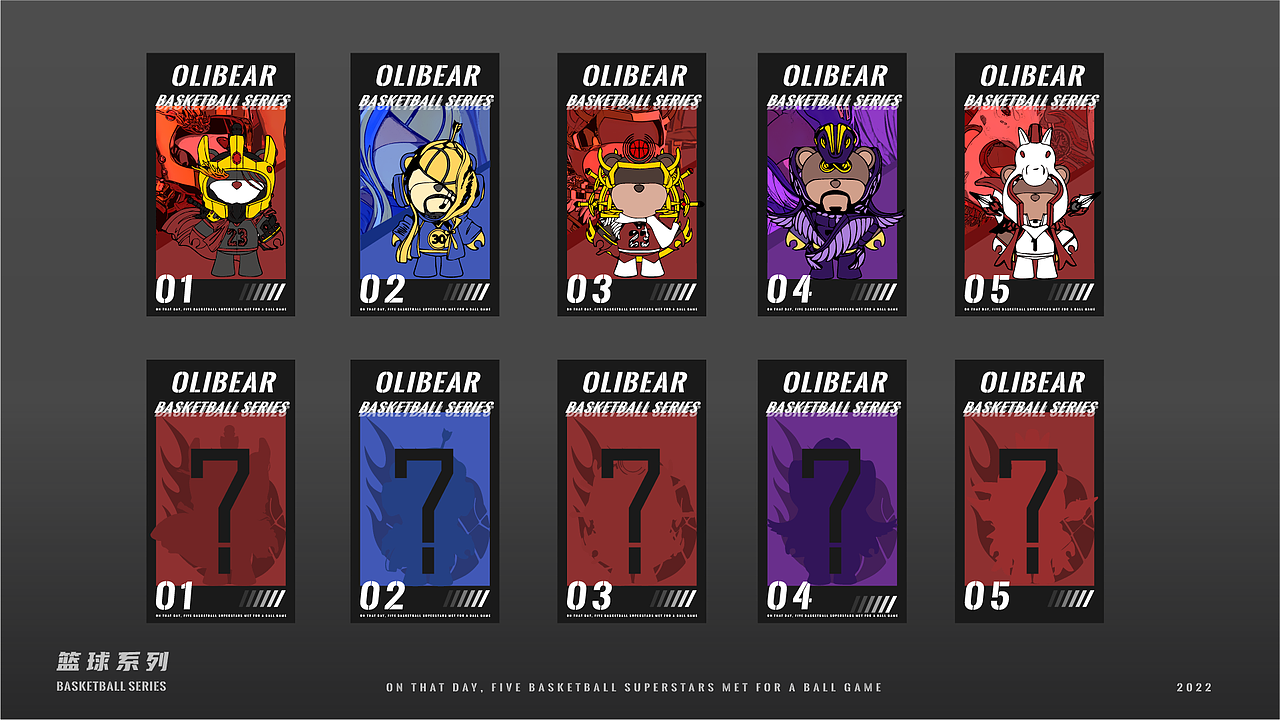 OLiBear数字艺术品 - 篮球纪念系列