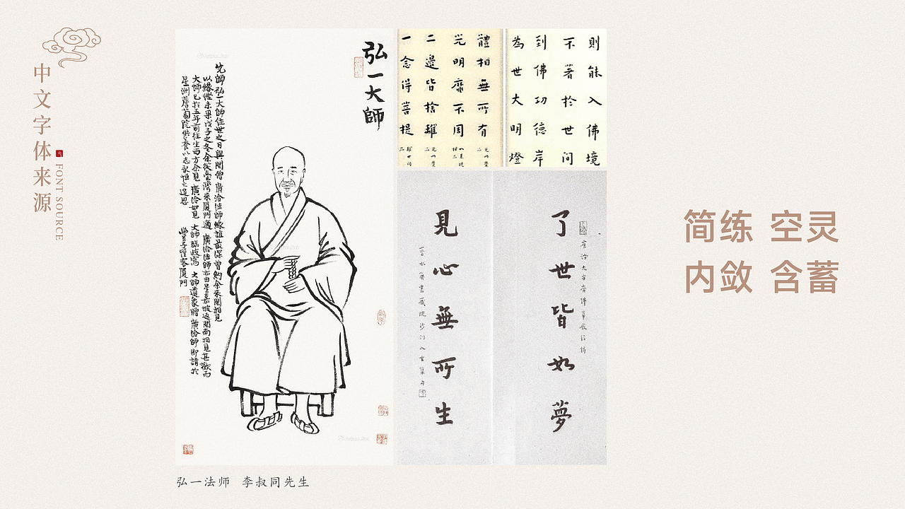 菩云民宿品牌LOGO设计｜地产 酒店｜LOGO设计 VI设计（图ZMzUzOTExNzE2） - Logo - 站酷设计师艾亿客原创素材 - 站酷ZCOOL