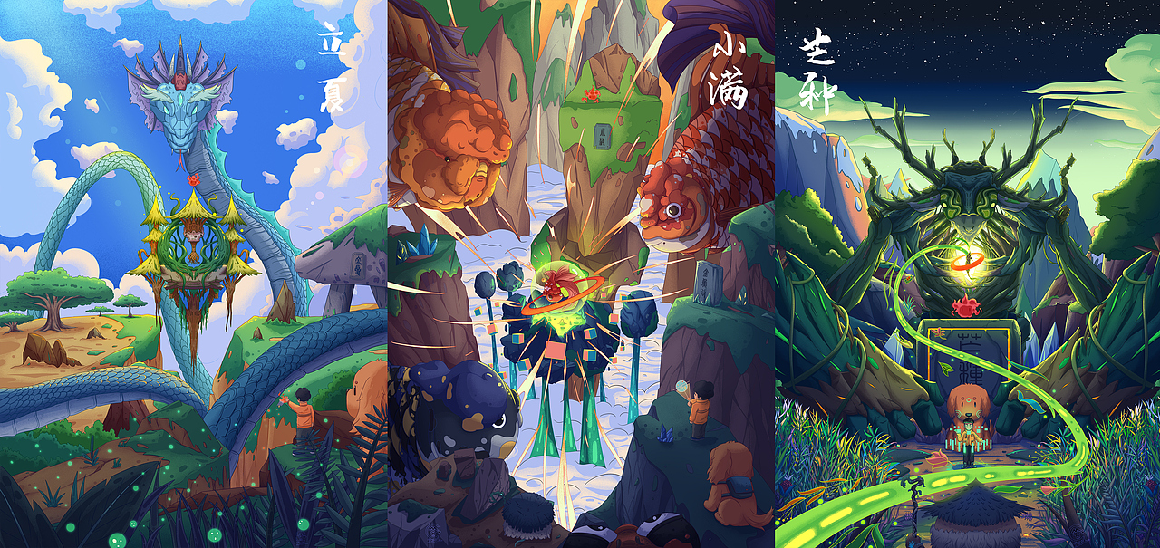 二十四节气——贰月夏日大冒险（图ZMjk3NzAyODY0） - 创作习作 - 站酷设计师非池中物设计原创素材 - 站酷ZCOOL