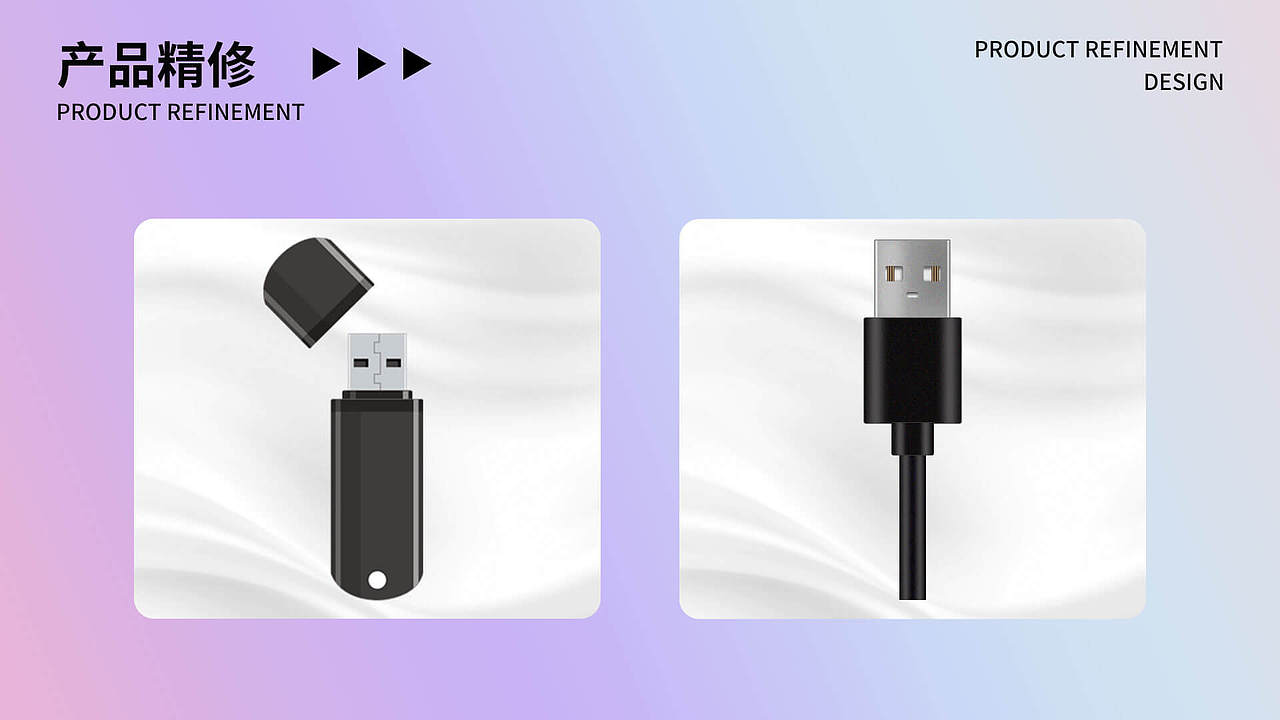 数字媒体专业电商设计作品集