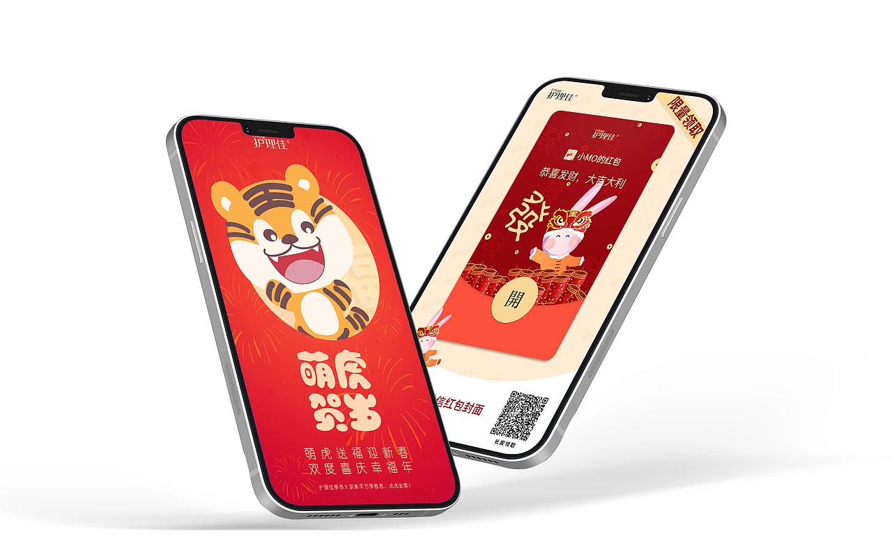 海报设计（图ZMzIzMzc3NjQ0） - 海报 - 站酷设计师柿子Lydia原创素材 - 站酷ZCOOL