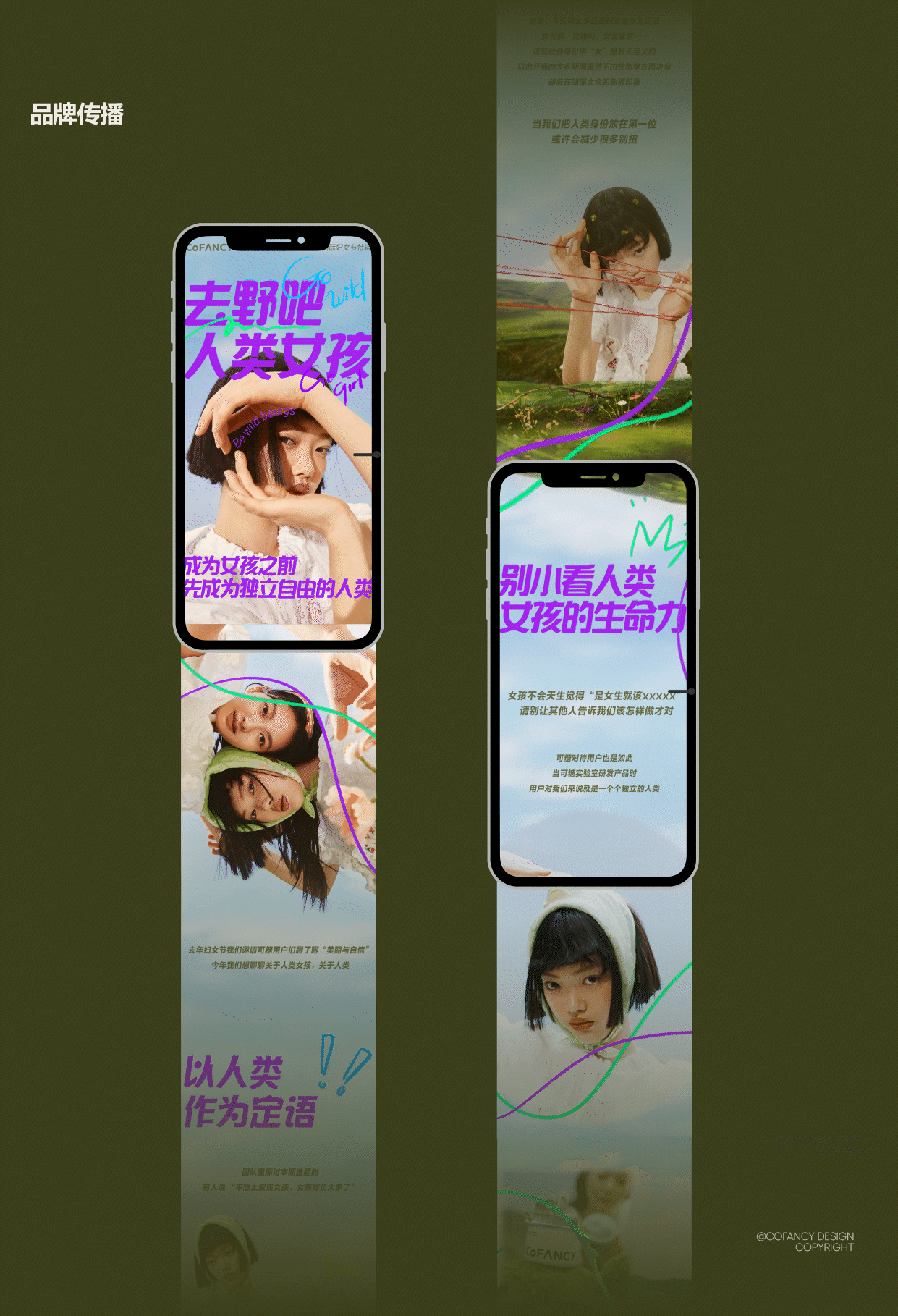 项目总结|CAN系列线(图ZMzAzMjE3NDAw) - 电商 - 站酷设计师全能型藝術工人原创素材 - 站酷ZCOOL