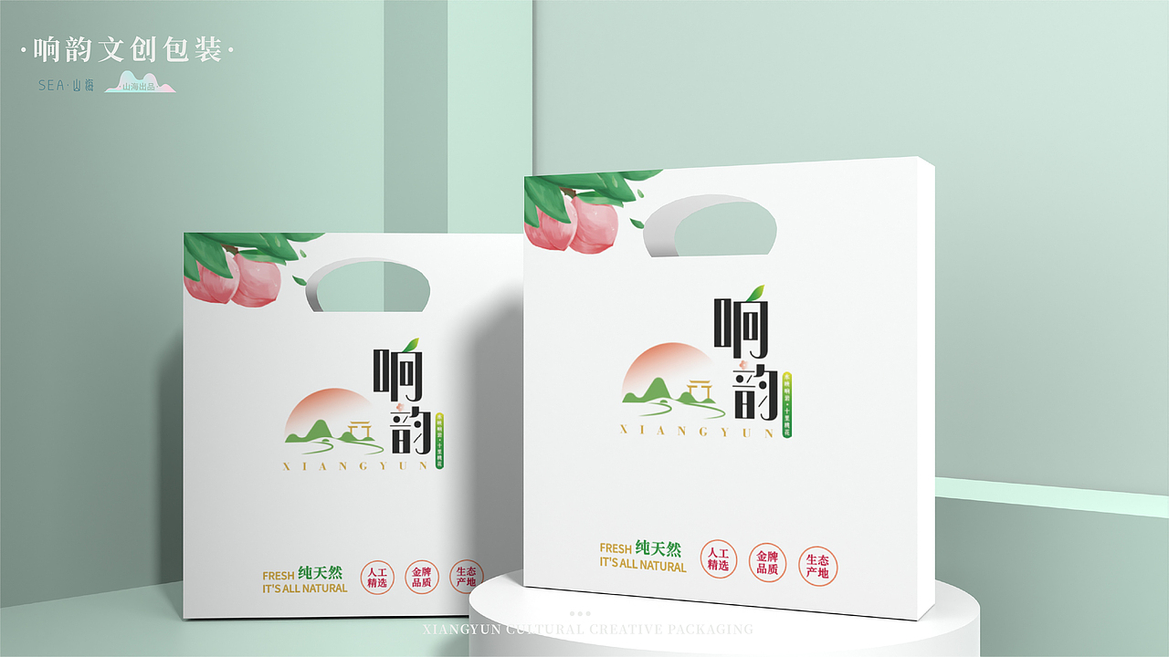 响韵文创品牌vi插画特产水果系列包装