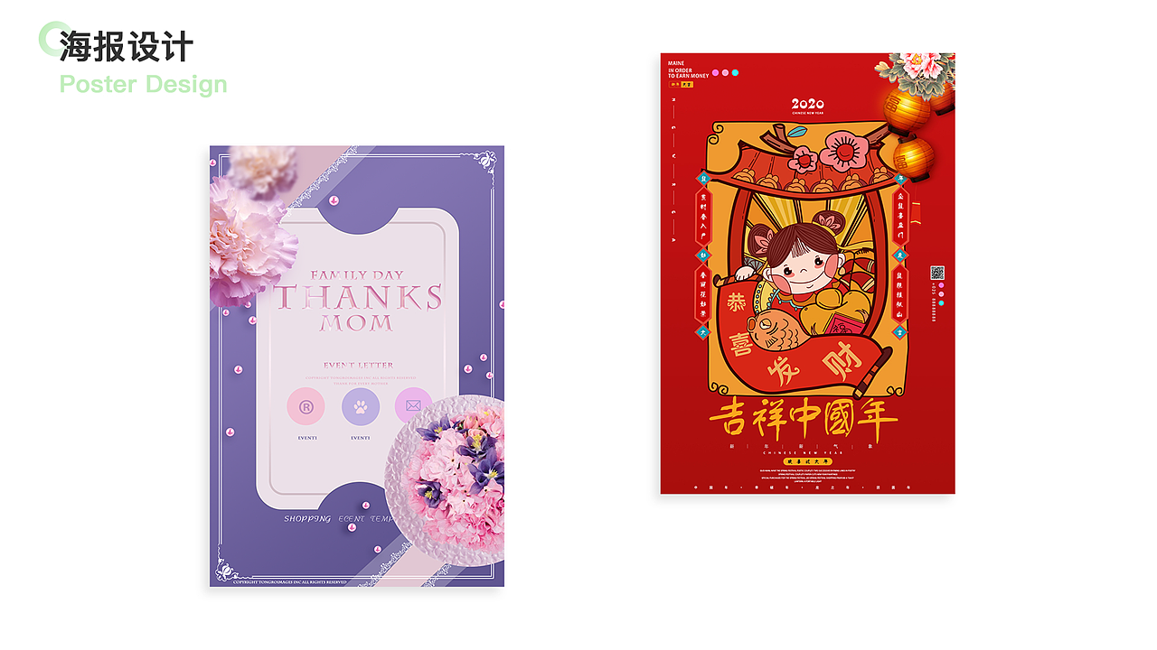 个人作品集（图ZMzMyNjMzODEy） - 企业官网 - 站酷设计师此花绮谭原创素材 - 站酷ZCOOL