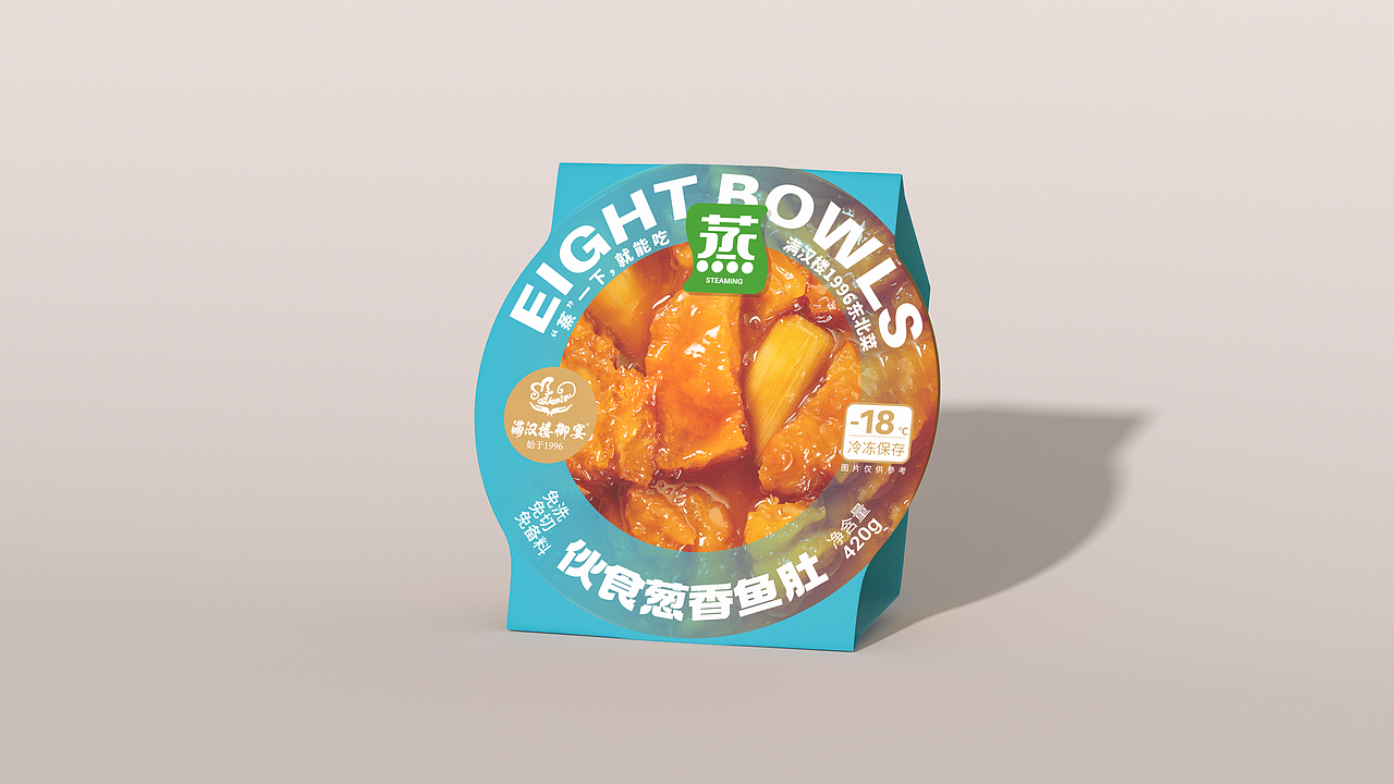 满汉楼八大碗 ● 预制菜系列包装系统设计（图ZMzI5ODM3NTA0） - 包装 - 站酷设计师视角ViewDesign原创素材 - 站酷ZCOOL