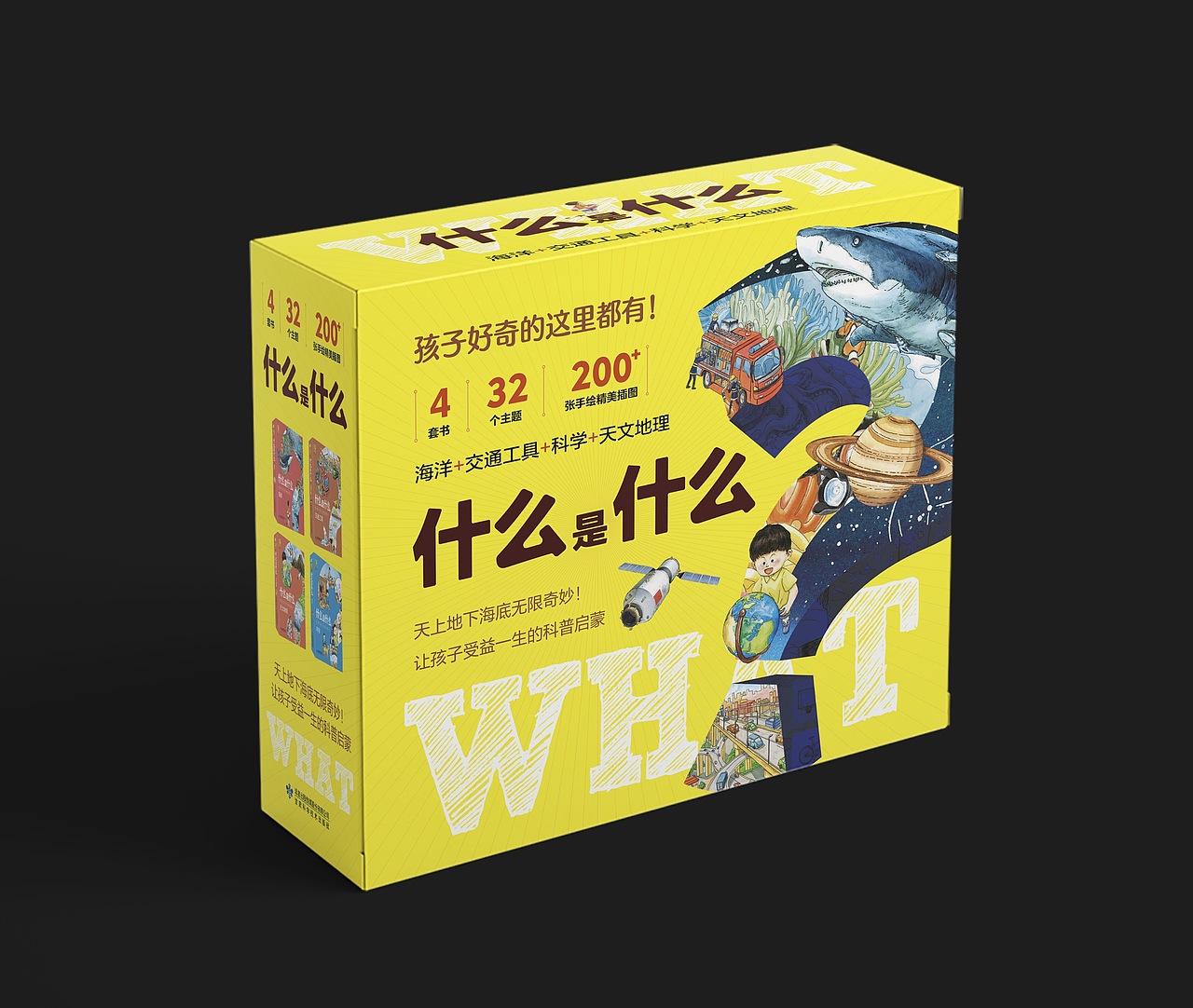 部分已出版图书及提案（图ZMzMyMzY5MjQ0） - 书籍/画册 - 站酷设计师梅阿查的叁号原创素材 - 站酷ZCOOL