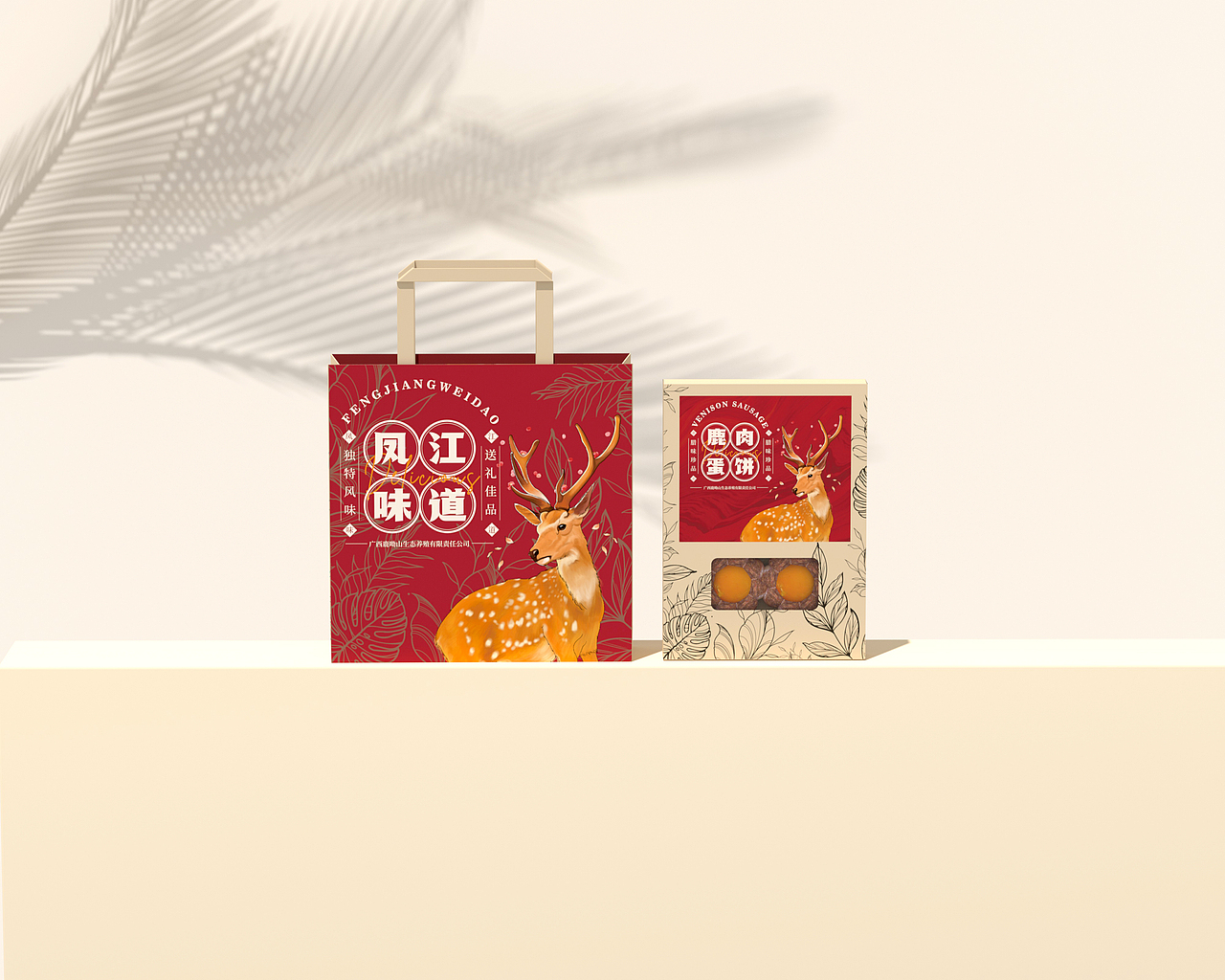 良记 | 鹿肉蛋饼包装设计（图ZMzQyOTM5OTMy） - 包装 - 站酷设计师好困Design原创素材 - 站酷ZCOOL