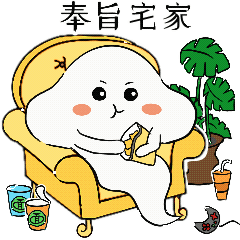 憨云抗疫日记2（图ZMjk2NTAxNDM2） - 其他 - 站酷设计师东子于本于原创素材 - 站酷ZCOOL