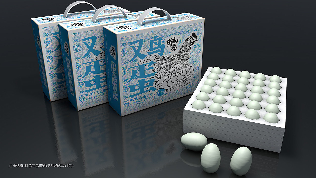 土鸡土鸡蛋系列产品包装（图ZMzQ4OTIyMjQw） - 包装 - 站酷设计师轰隆轰隆的雷原创素材 - 站酷ZCOOL