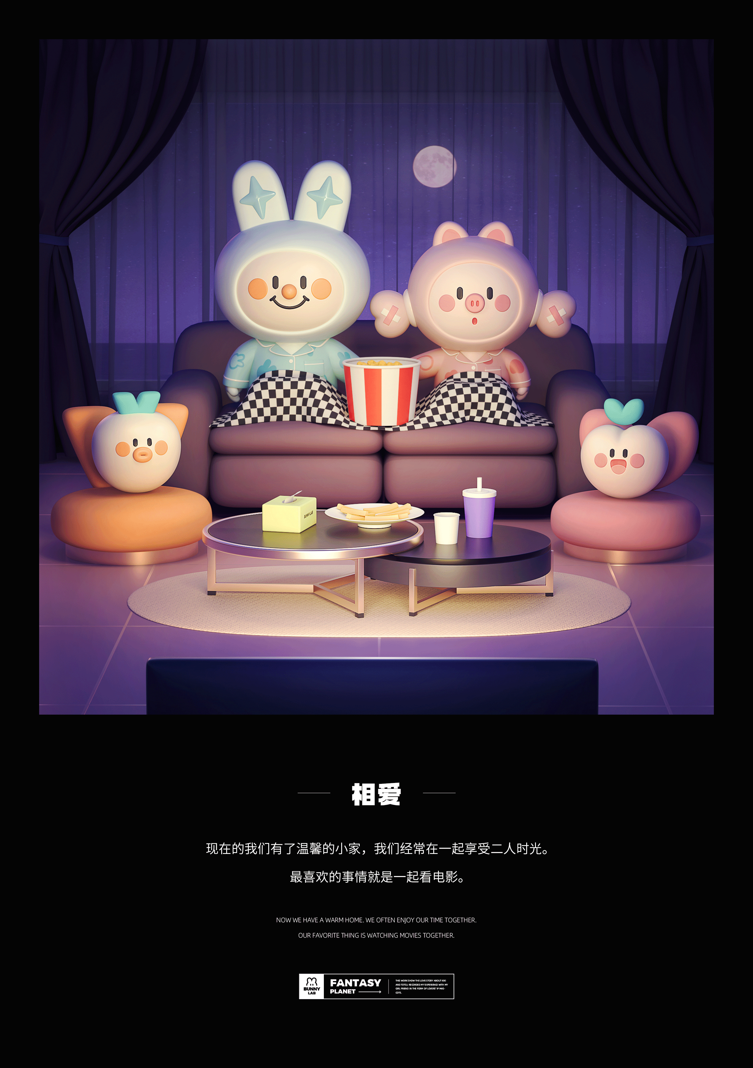 兔子君2022作品集